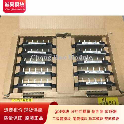 议价全新PM20CSJ060 PM30CSJ060 PM15CSJ060 PM10CSJ060 智能IPM