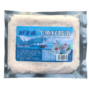 鲜美来鱼籽虾滑500g买3包邮 食材配菜重庆火锅食材材料 鱼籽滑