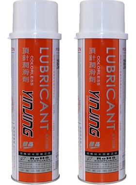 银晶牌工业模具顶针耐高温润滑剂