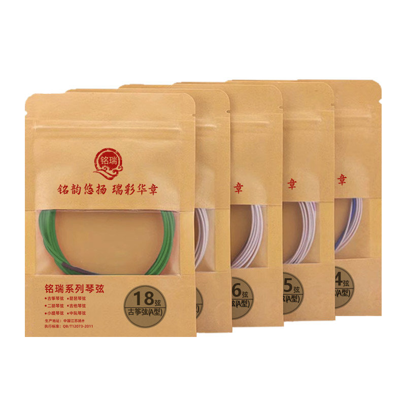 古筝琴弦古筝弦A型可开发票