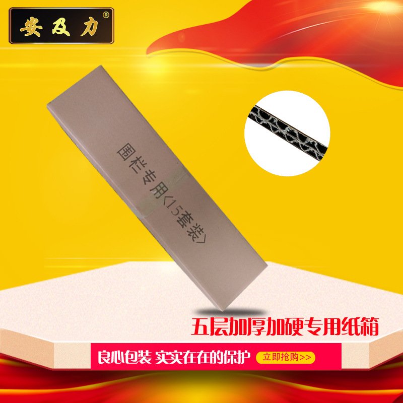 SCQP安及力布艺围栏电梯围挡临时围档折叠围栏