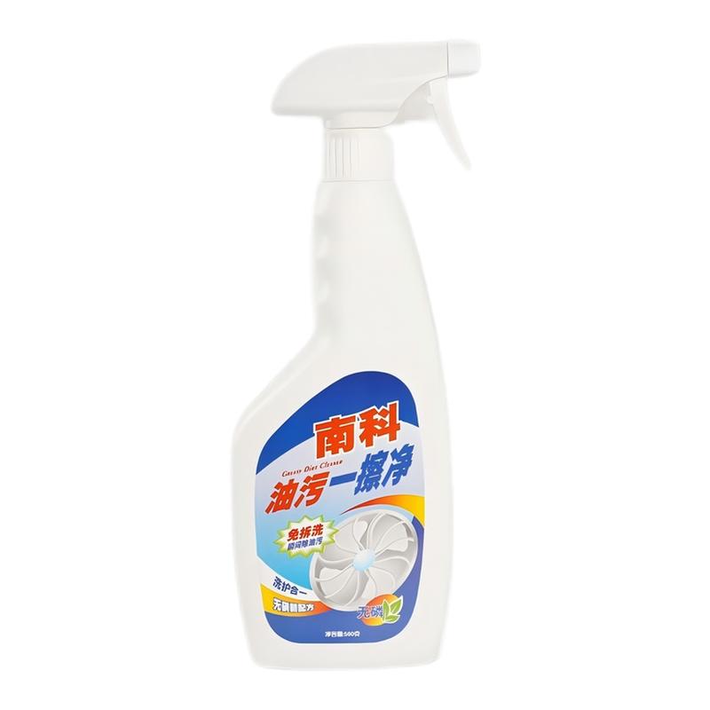 油污净厨房去重油神器强力清洗剂