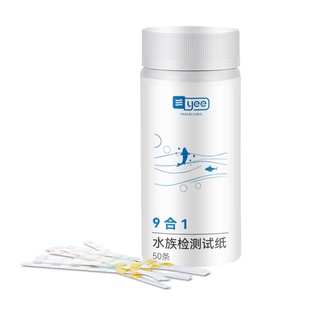 yee鱼缸水质检测试纸亚硝酸盐软硬水余氯九合一快速测PH计酸碱度
