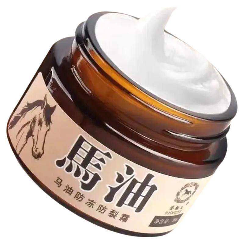 马油手足裂口修护保湿防裂霜