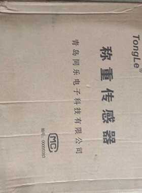 询价称重传感器，LC-C-200，200Kg的，的