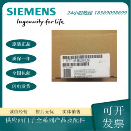 议价原装正品西门子IM1551P6ES7155 -6AU01/6BA00/6BU01-0CN0接口