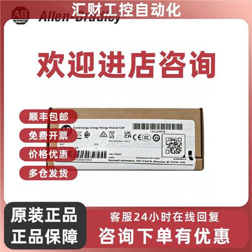 议价罗克韦尔 AB 22B-D6P0N104 PowerFlex 40 变频器
