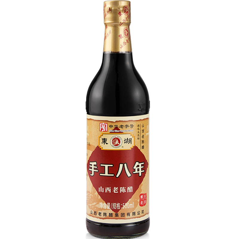 【东湖-中华老字号】手工八年山西老陈醋8度酸家用0添加GB/T19777