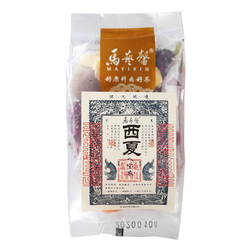 马艺馨八宝茶茶宁夏特产银川
