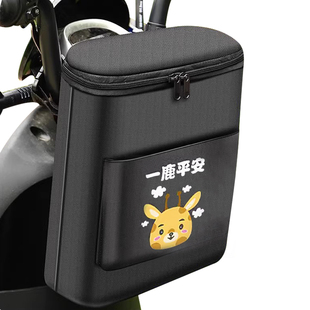 电动车挂包大容量防水电瓶车自行车前置挂包雨衣充电器收纳前挂包