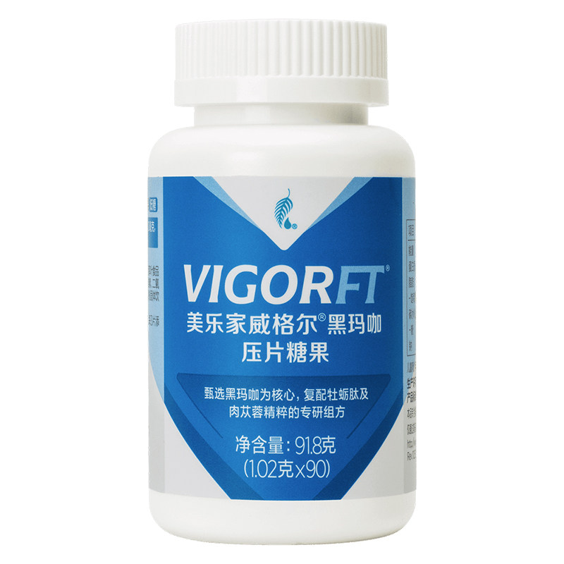 美乐家威格尔黑玛咖压片糖果