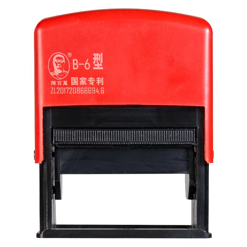 陈百万生产日期打码机打生产日期打印批号日期打码器日期印章神器