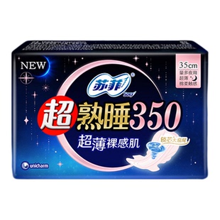 苏菲卫生巾超熟睡350mm超薄裸感肌量多夜用姨妈巾官方正品保证