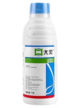 大灭先正达室内外灭蚊子苍蝇药庭院花园户外进口除蟑螂药水杀虫剂