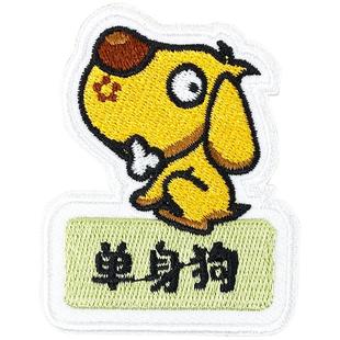 自粘布贴补衣服贴补丁贴卡通破洞补贴图案百搭裤子衣贴时尚书包贴