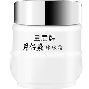 皇后牌片仔癀珍珠霜国货补水保湿