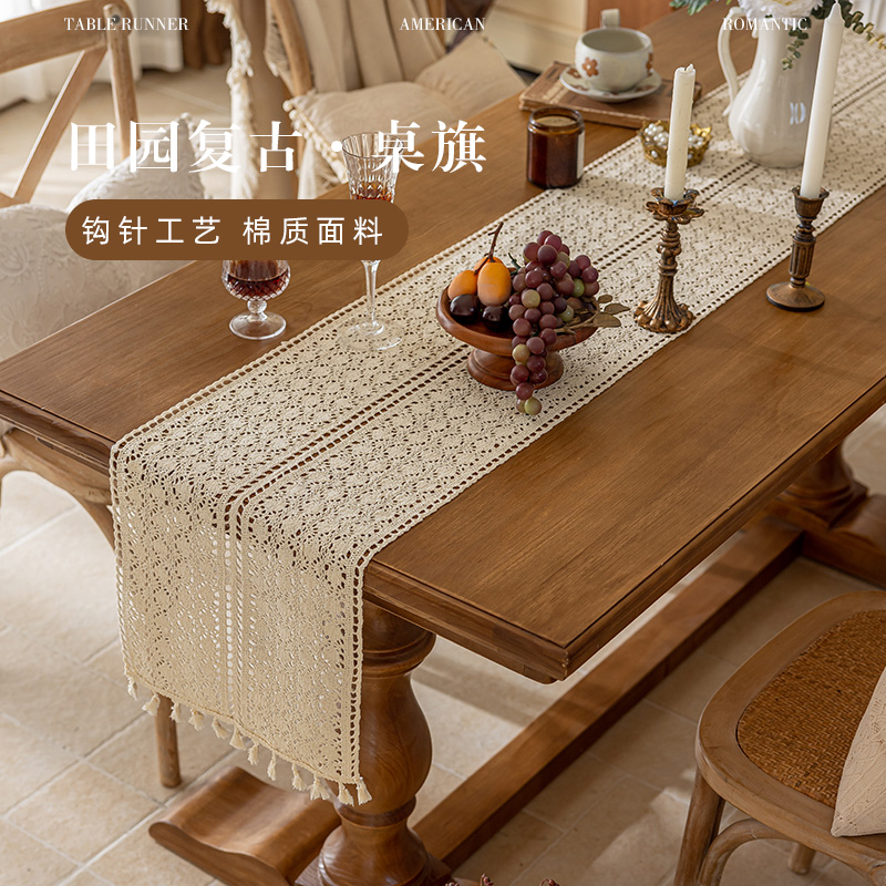 美式法式复古风棉线长条桌旗餐桌茶几电视柜装饰布五斗柜边柜盖巾