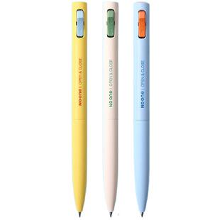 晨光解压开关笔学生专用中性笔低重力轻手感速干按动中性笔双珠0.5黑色子弹头刷题笔高颜值奇葩文具ins签字笔