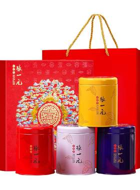张一元四大茗茶五福礼盒茶叶