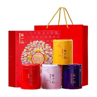 张一元茶叶四大茗茶五福礼盒红茶龙井铁观音中国风礼盒
