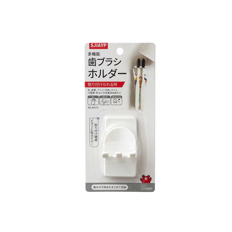 家用免打孔壁挂牙刷架学生宿舍多功能牙刷牙膏漱口杯一体置物架