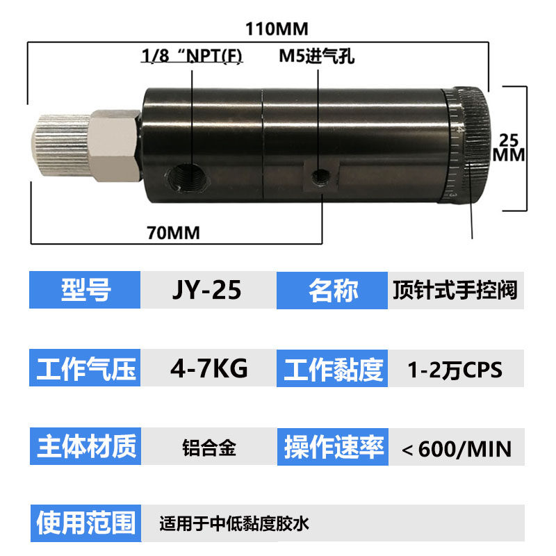 精密点胶阀回吸式顶针式大流量高频喷雾阀厌氧阀点胶机气动打胶i.