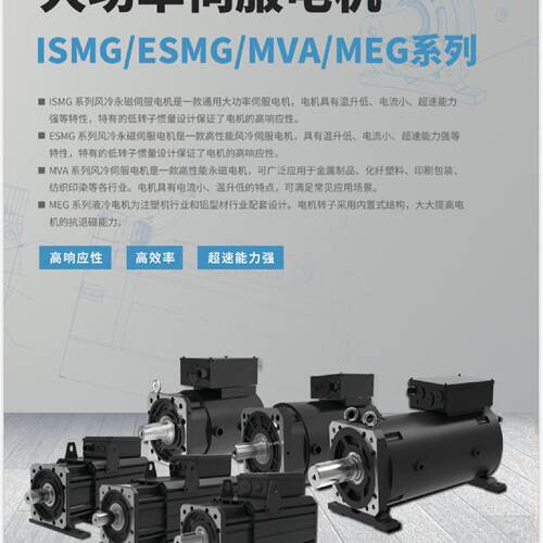 议价汇川伺服电机MS1H3-85B15CD-T331Z，MS1H3-85B15CD-A334Z全新