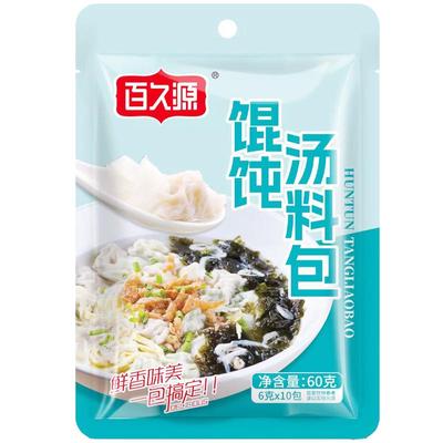 馄饨汤料包小包装紫菜虾皮家用云吞面条水饺调味料冲泡即食商用