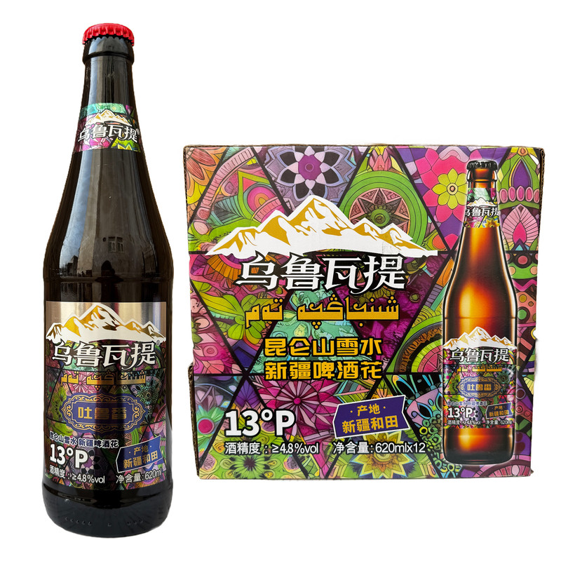 乌鲁瓦提原浆啤酒620ml*12瓶13P