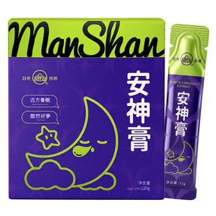 港版佛慈官旗岷山安神膏古方养眠酣然好梦每盒10包