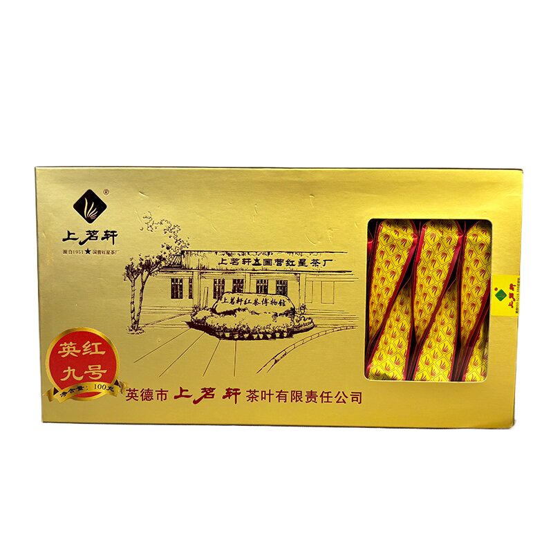 上茗轩英红九号随手礼小泡装红茶