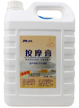 沐玺精油美容院足疗店用身体按摩