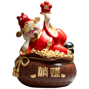 躺赚财神摆件客厅玄关招财店铺新店开店送朋友乔迁开业礼物装饰品