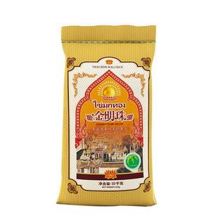 稼贾福金明珠泰国香米茉莉香米10KG长粒香大米20斤泰国米原装进口