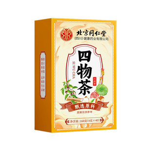 四神汤莲子芡实山药茯苓儿童脾胃健祛成人湿气中药材料茶包旗舰店