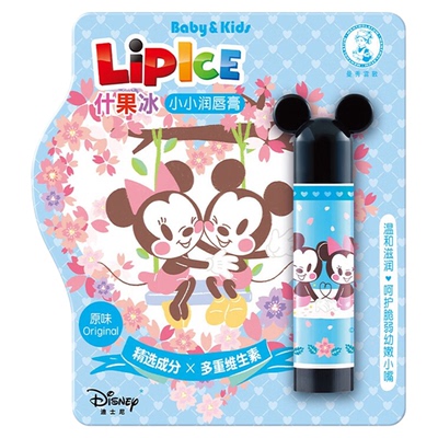 曼秀雷敦什果冰小小润唇膏原味