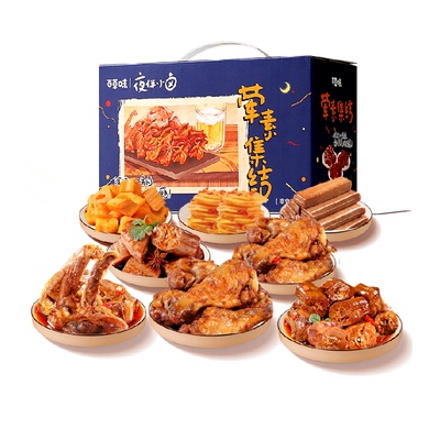 百草味鸭脖休闲零食鸭肉零食