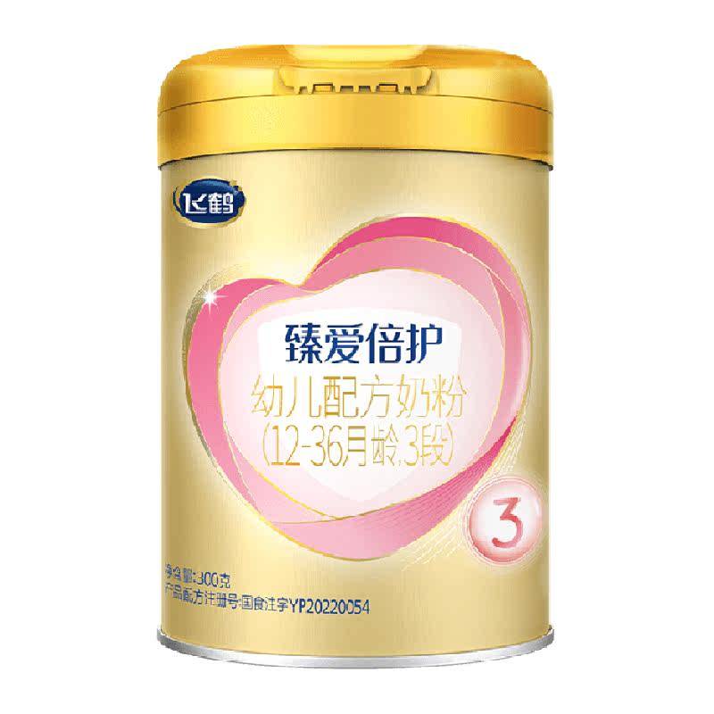 �ɺ� �鰮���������ɷ� Ӥ�׶��䷽ţ�̷� 3�� 300g 1��61.76Ԫ+6.24Ԫ�Խ��(����ȯ)