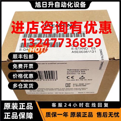 议价西门子7MH4930-0AA01/7MH4930-0AA01 PLC