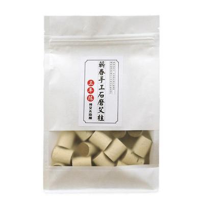 湖北蕲春李时珍蕲艾柱随身灸