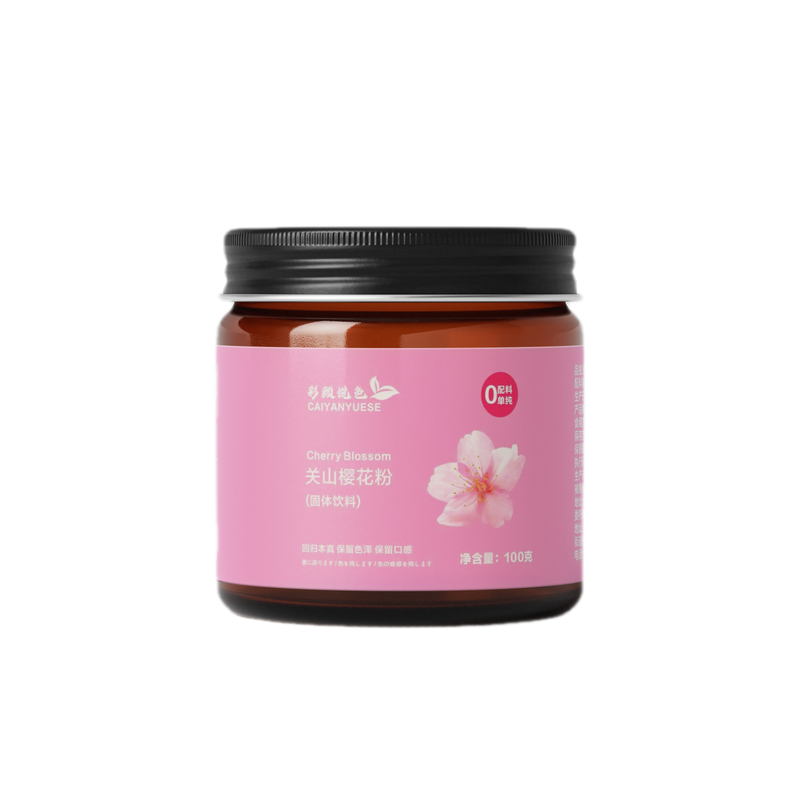天然樱花粉可食用无添加调色烘焙奶茶蛋糕商用关山食用色素500g
