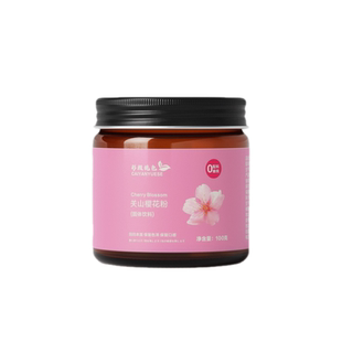 天然樱花粉可食用无添加调色烘焙奶茶蛋糕商用关山食用色素500g