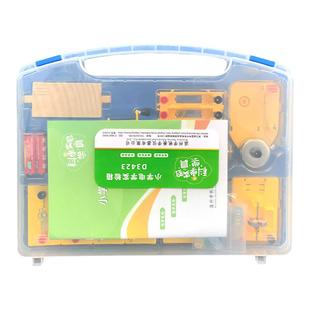 电路实验器材小学四年级下册科学电学实验箱六年级材料套装物理电磁铁实验盒串联并联简单点亮灯泡暗盒小学生