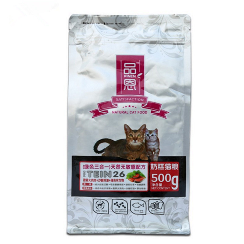 500g离乳期小包装英美短成幼猫粮