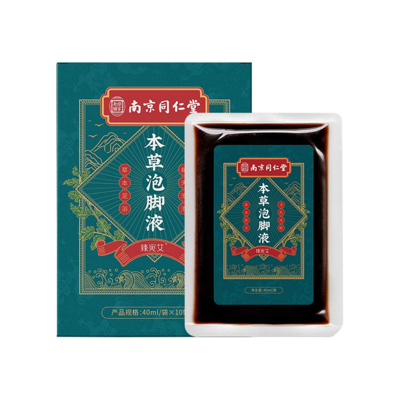 南京同仁堂本草泡脚液足浴原液包