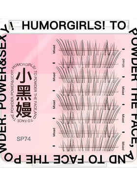小黑嫚SP74睫毛轻盈氧气呼吸款
