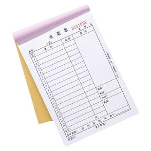 50本大号加厚100页点菜单二联三联一联菜单定制饭店烧烤店餐饮专用单联两联点单本手写菜单本定做酒店火锅店