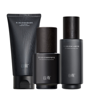 谷雨男士专研控油护肤礼盒
