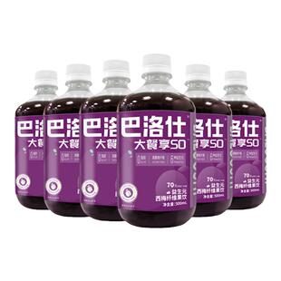 巴洛仕益生元西梅汁500mlx6瓶膳食纤维浓缩果汁无蔗糖官方旗舰店