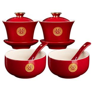 敬茶杯子喜碗结婚礼用品大全喜庆红色敬酒改口盖碗茶具对碗筷套装